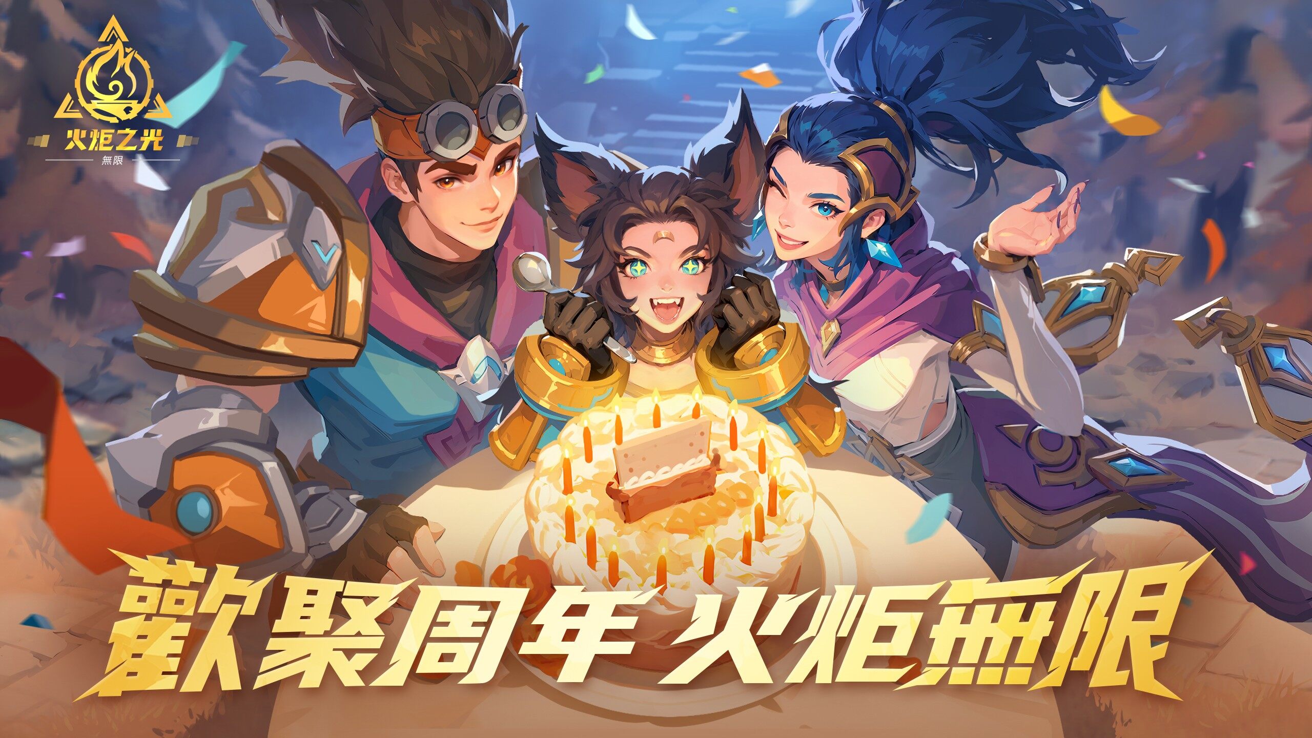 《火炬之光：無限》全新賽季ss4霧都怪談419正式上線！ 4455