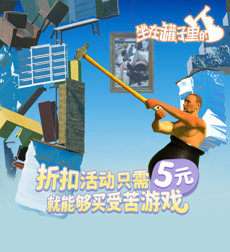Can You Escape This 151 101 Games Walkthrough 下载《坐在罐子里的人》赢取限定周边豪礼、Xbox s、ipad、微软精英手柄等海量福利!