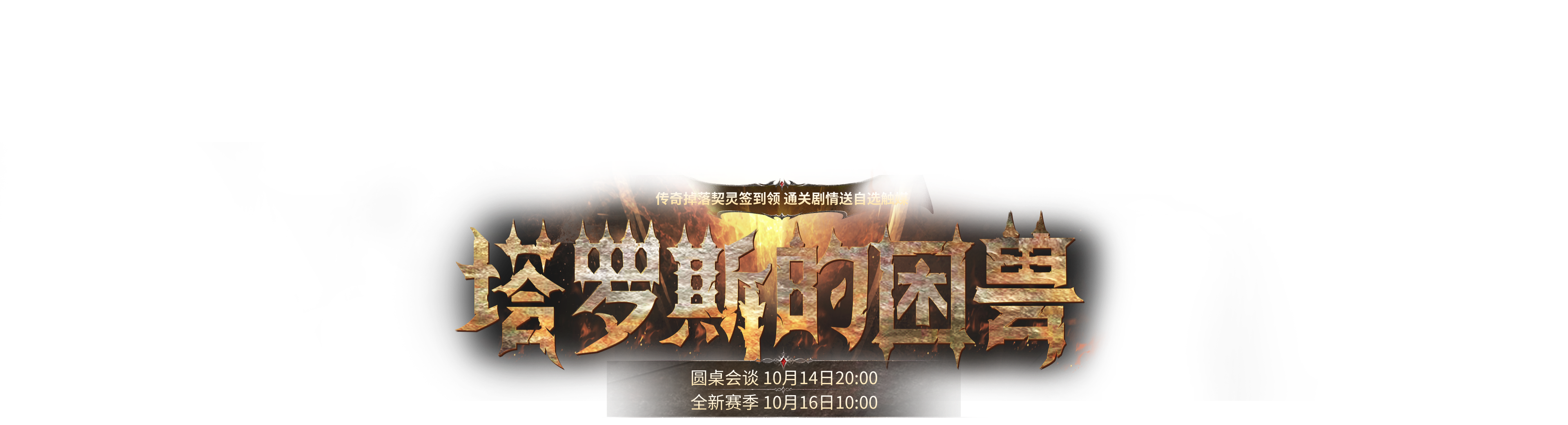 官方宣传语