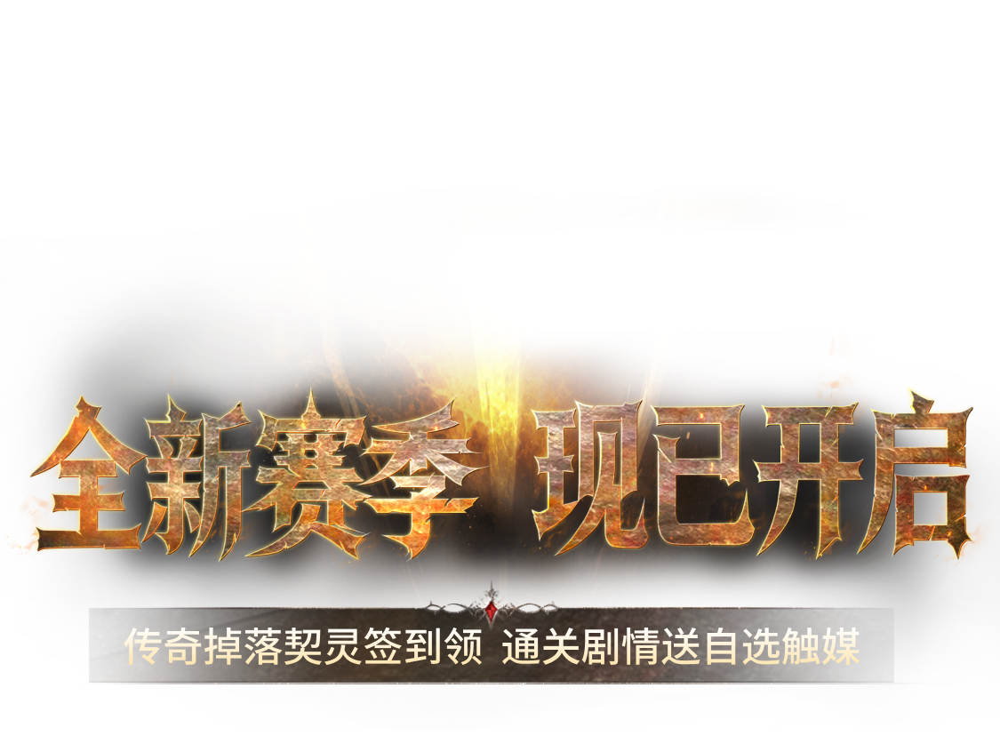 官方宣传语