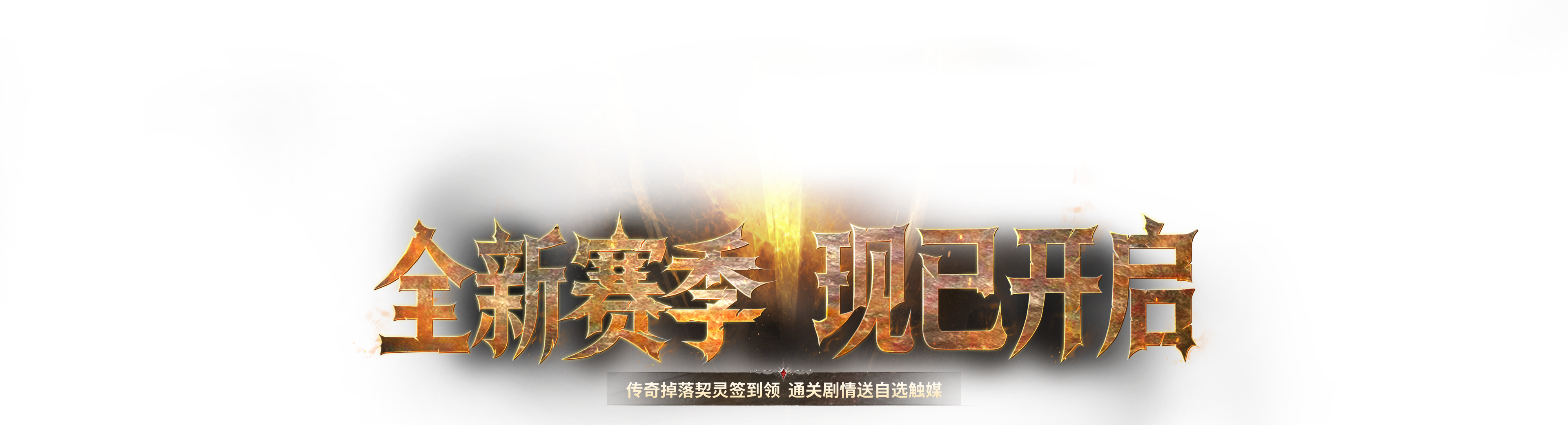 官方宣传语