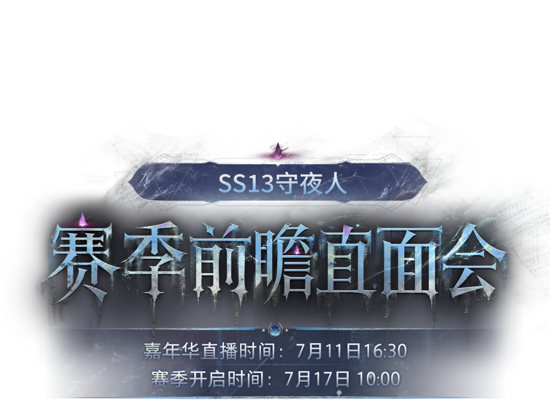 官方宣传语