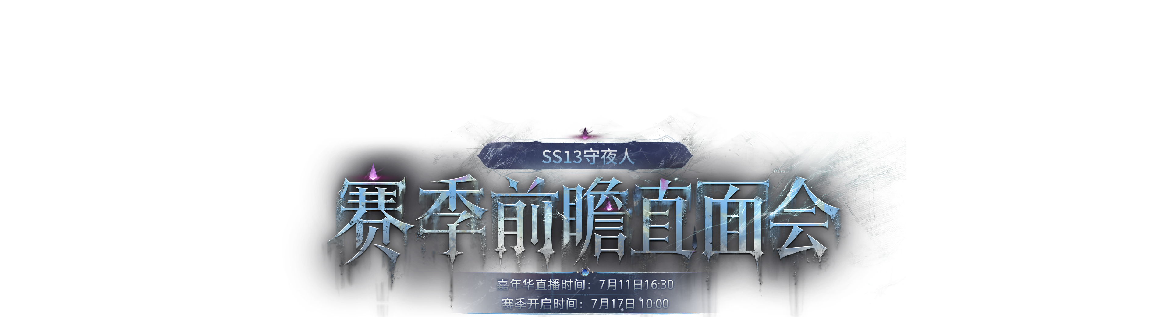 官方宣传语