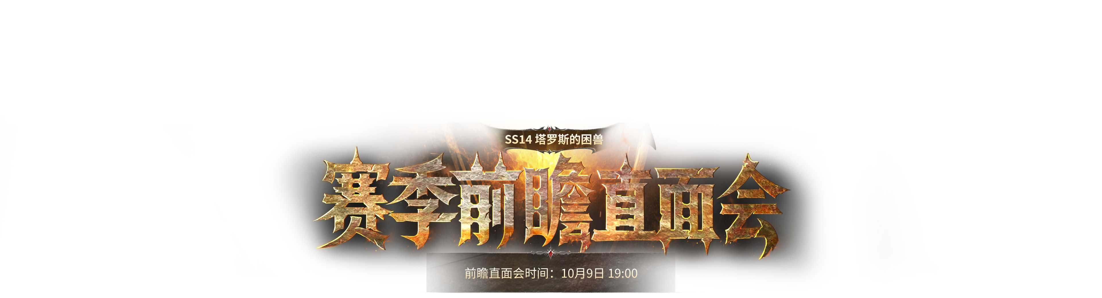 官方宣传语