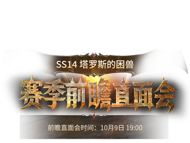 官方宣传语