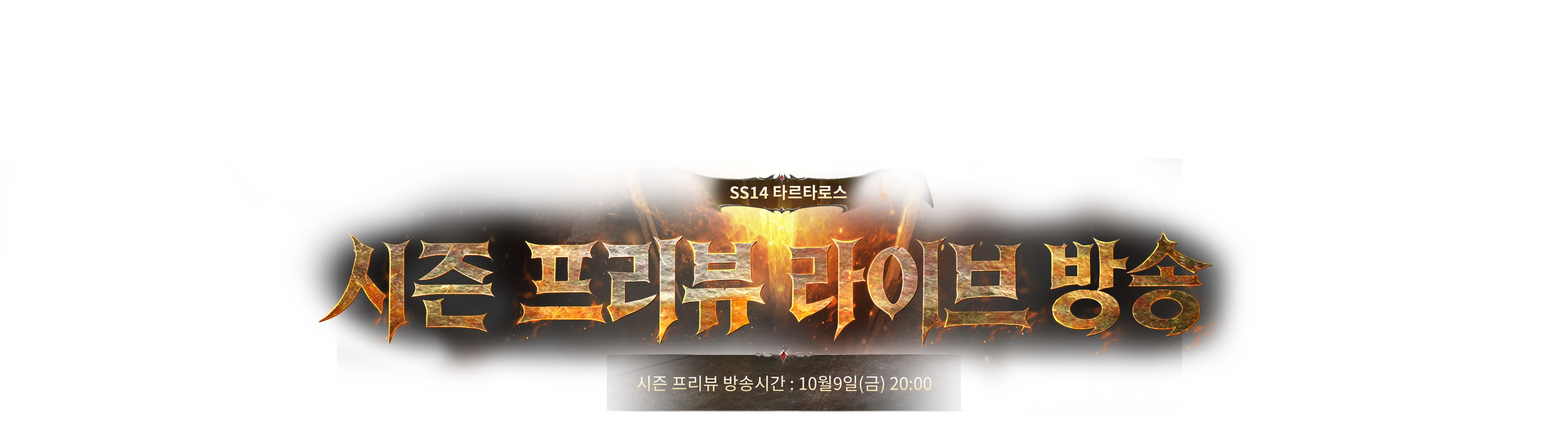 공식 슬로건