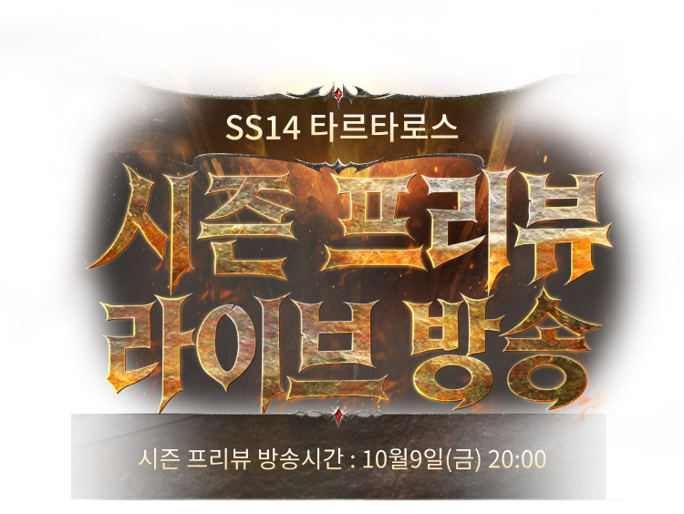 공식 슬로건