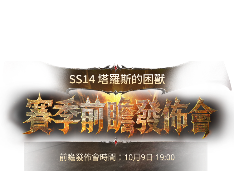 官方宣傳語