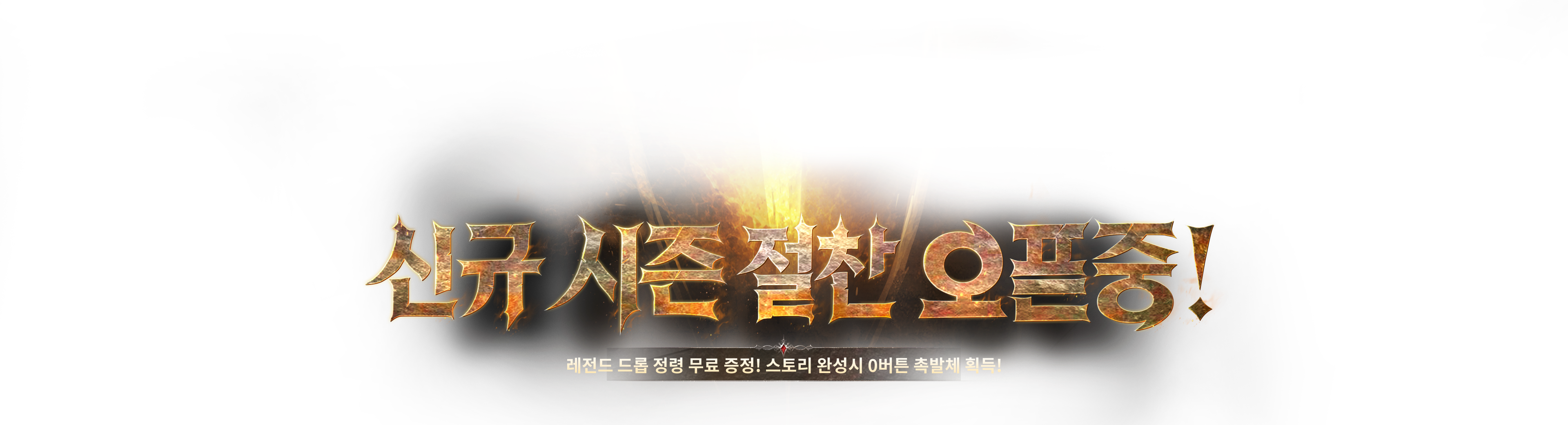 공식 슬로건