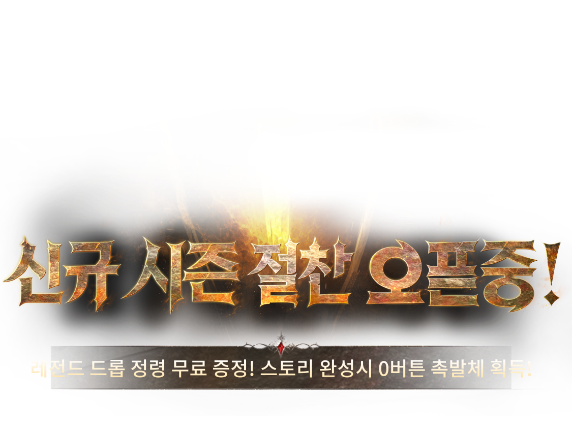 공식 슬로건