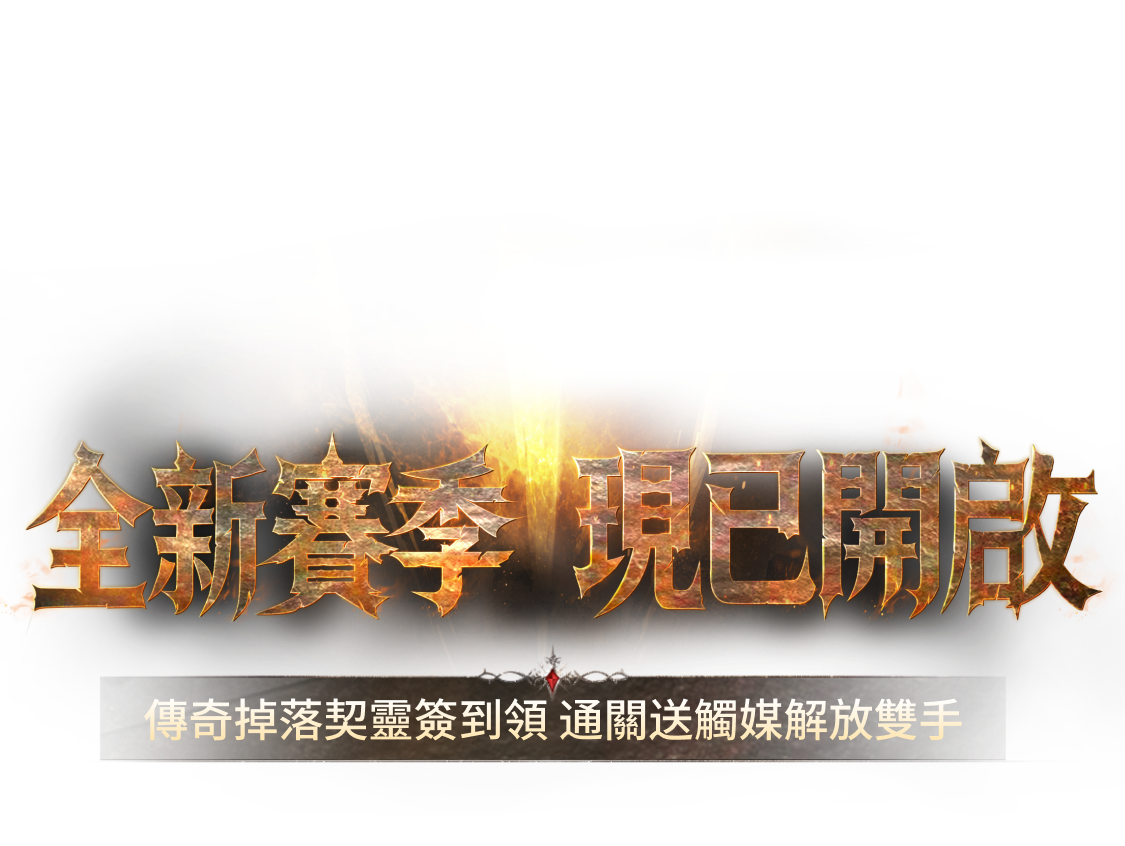 官方宣傳語