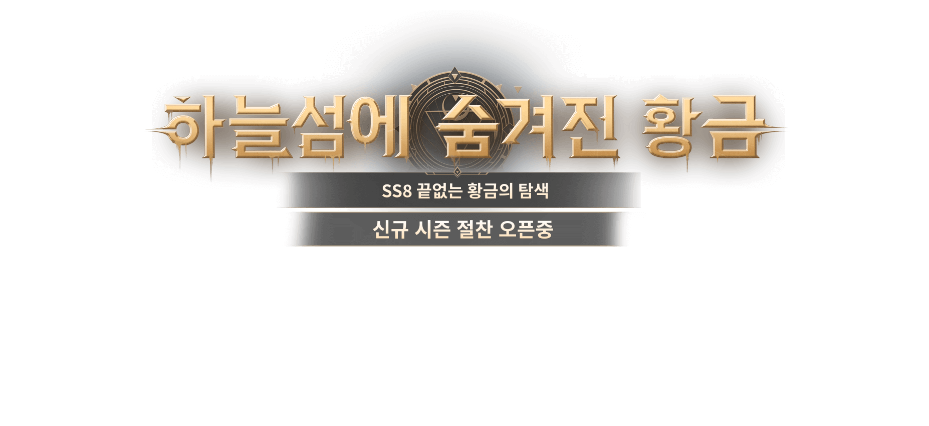 공식 슬로건