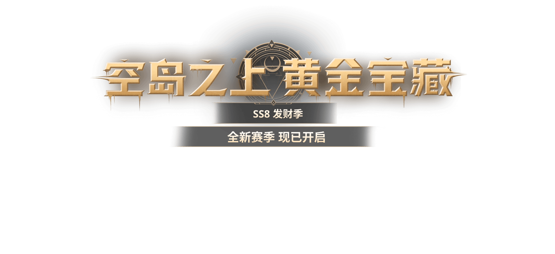 官方宣传语