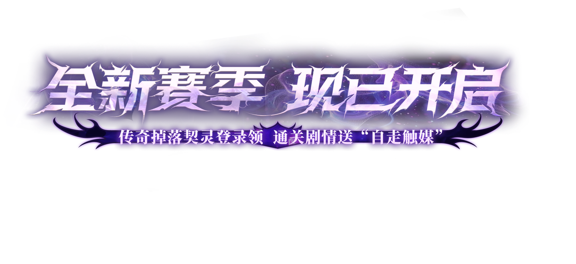 官方宣传语