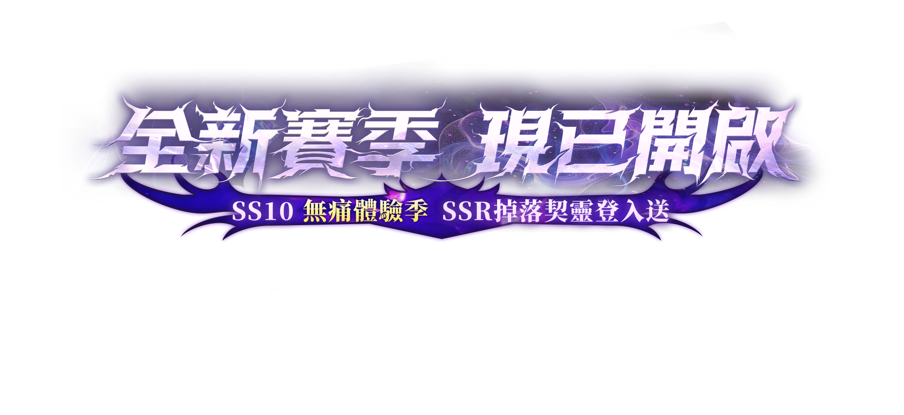 官方宣傳語