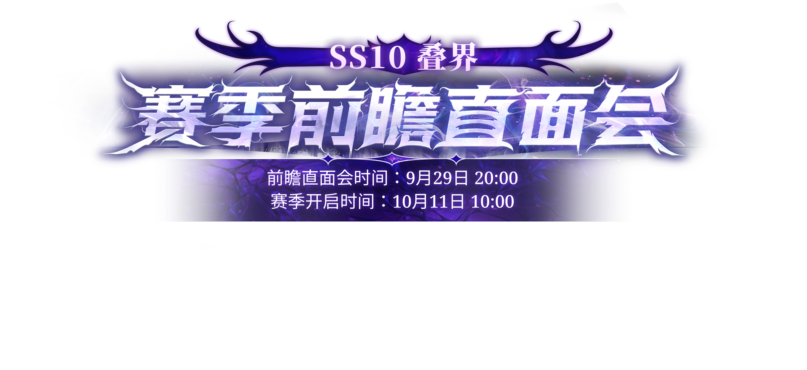 官方宣传语