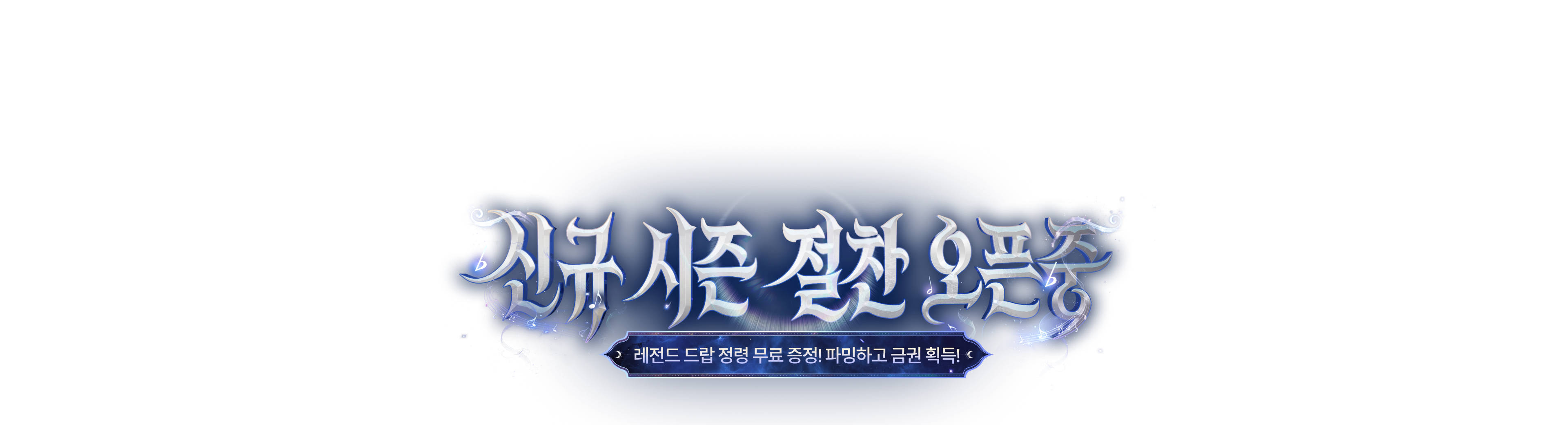 공식 슬로건
