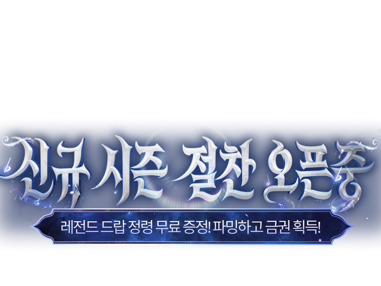 공식 슬로건