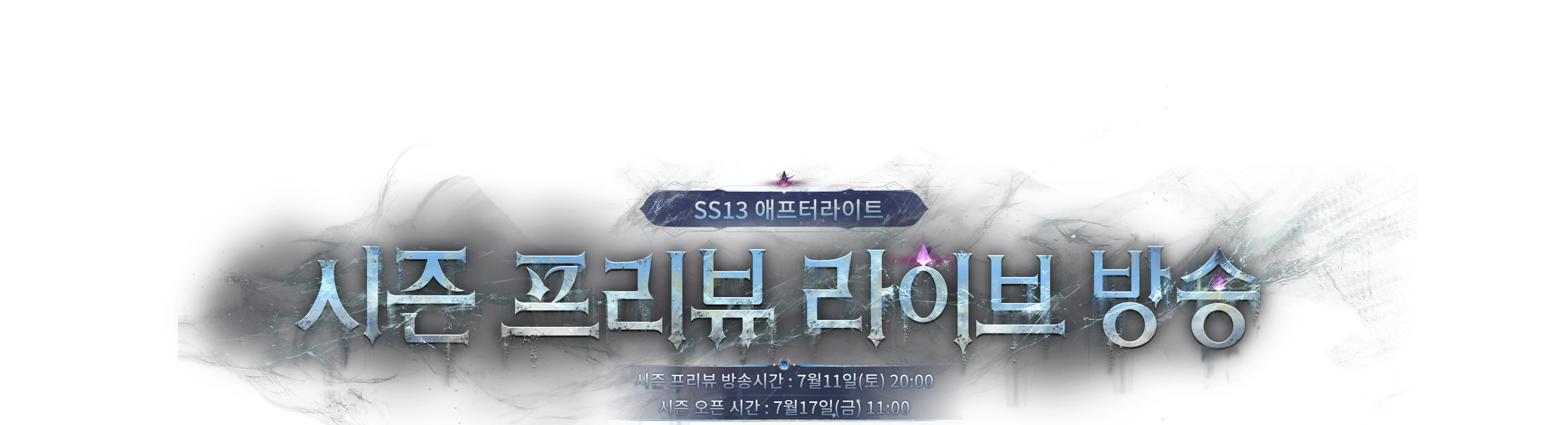 공식 슬로건