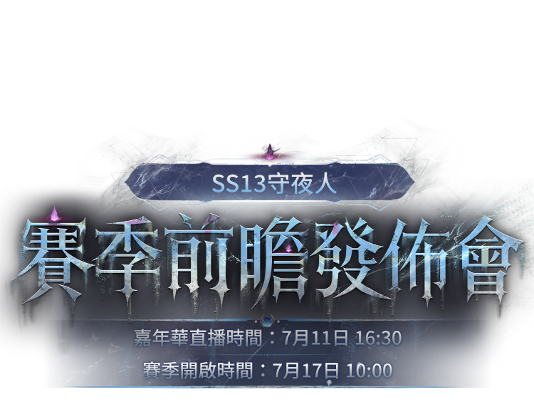 官方宣傳語