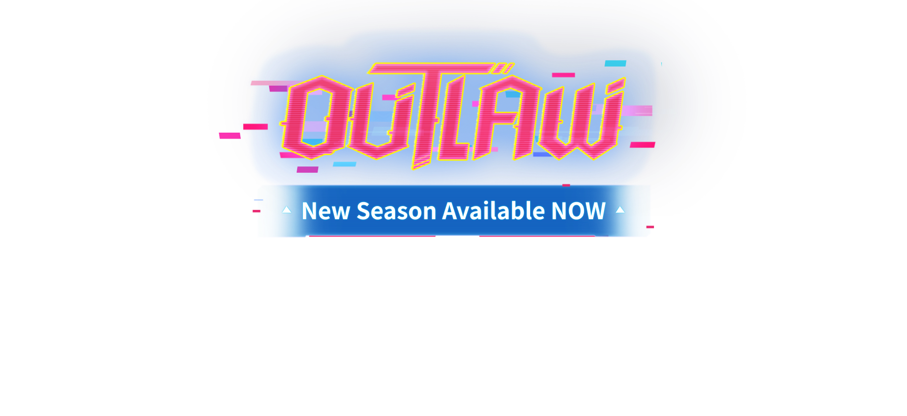 Official Slogan